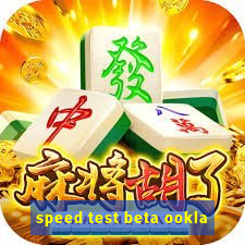 speed test beta ookla